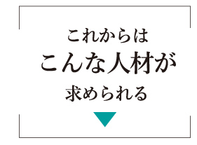 有利な資格とは