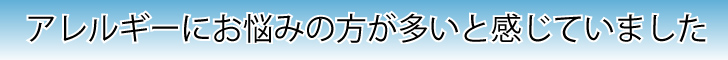 アクセサリー販売資格